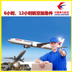 五大连池航空快递公司谈空运的四大作用是什么